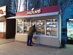 EkoKhleb (ulitsa Uryvskogo, 9/3), panadería