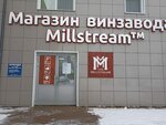 Mil'strim (posyolok Chekhovskiy, с6), alcoholic beverages