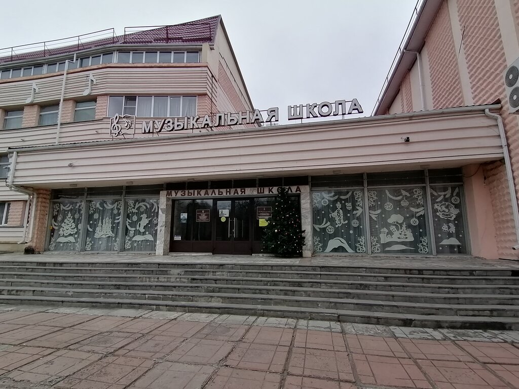 Further education Detskaya Muzykalnaya shkola im. S. V. Rakhmaninova, Mbu Do, Kislovodsk, photo