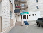 Арбитр (ulitsa imeni Generala Karbysheva, 76), legal services