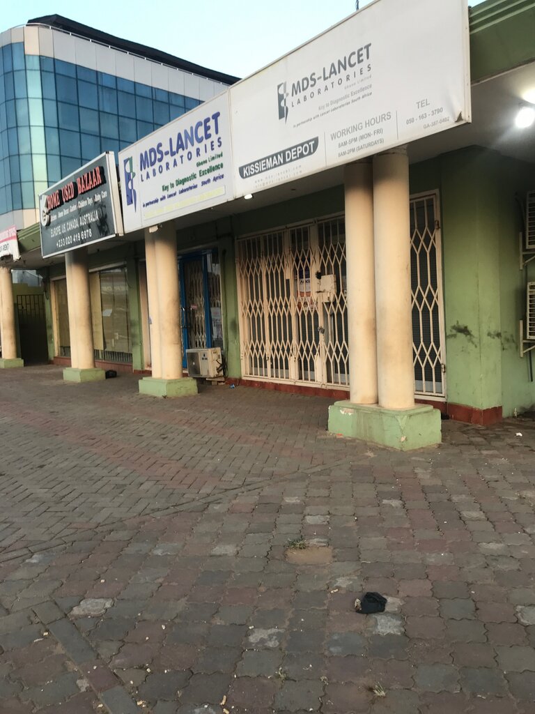 Medical laboratory MDS, Accra, photo