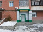 Dar (ulitsa Michurina, 10Б) ، بيع المواد الغذائية بالجملة