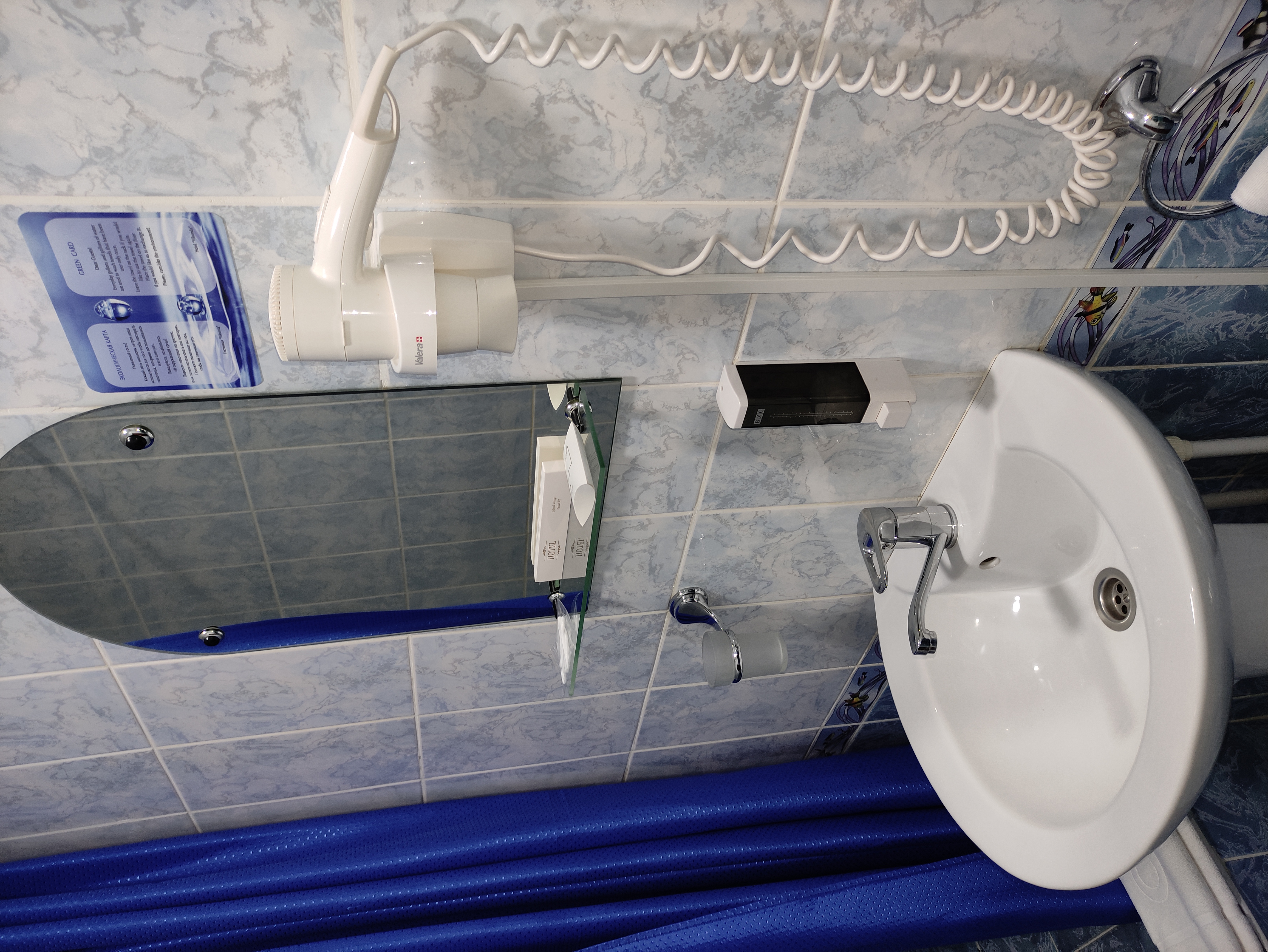 Фото Виконда