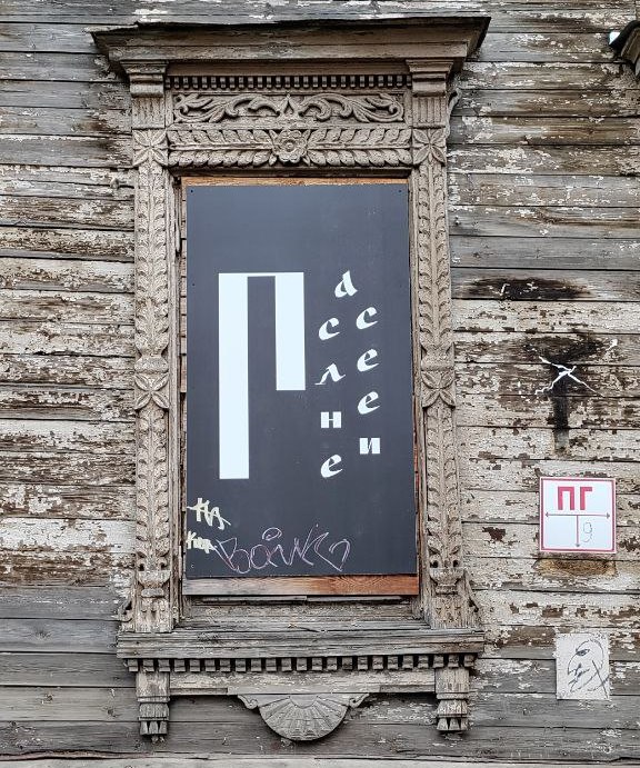 Фото Гостиница Сергиевская