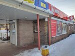 МТС (Semyonova Street, 6), terminal de pago