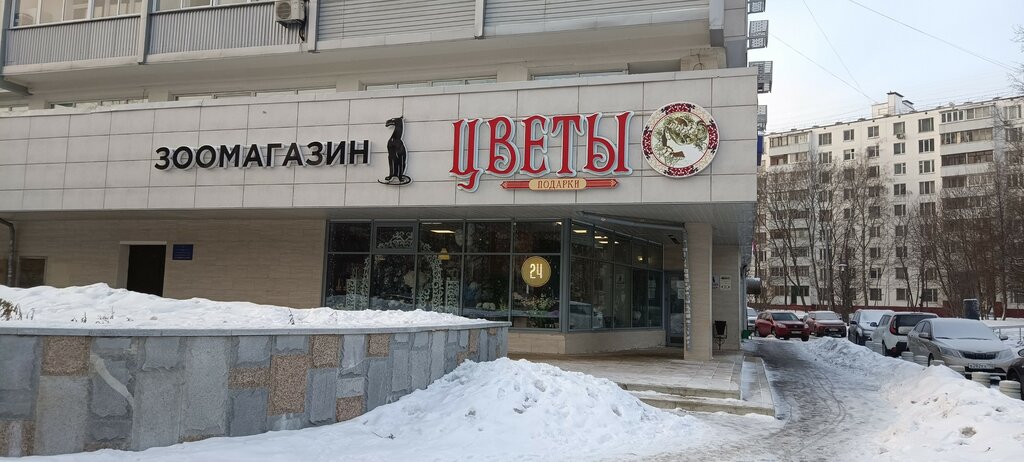 Flower shop Флористический салон, Zelenograd, photo