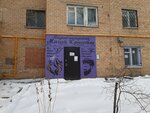 Магия красоты (Lizy Chaykinoy Street, 52), hairdresser