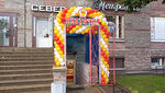 Pivtochka (Kolomyazhskiy Avenue, 26), beer shop
