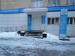 Ifns Rossii № 35 po g. Moskve (Zelenograd, Yunosti Street, 5), tax auditing