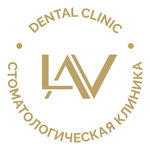 Lav Dental Clinic (Kremenchugskaya Street, 11к2), dental clinic