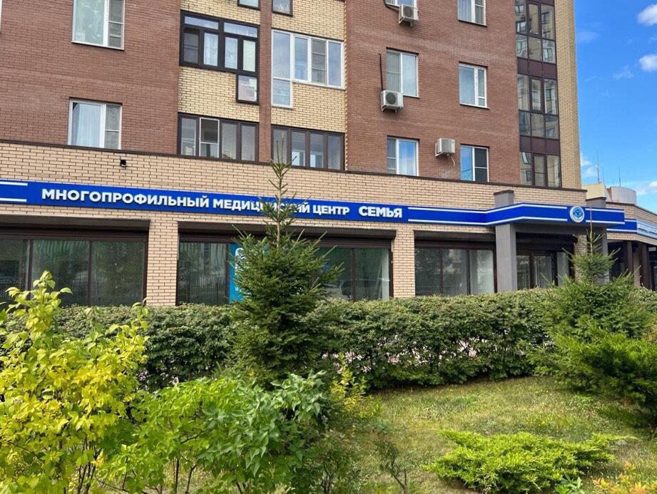 Семейная поликлиника ул колпакова 41 мытищи фото