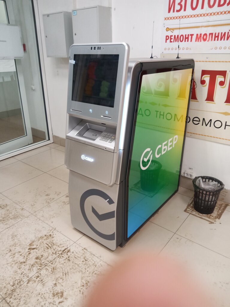 ATM Sberbank, Vladimir, photo
