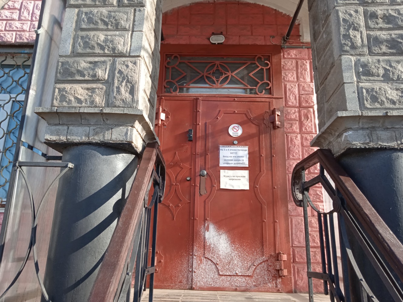 Фото Фонтанка