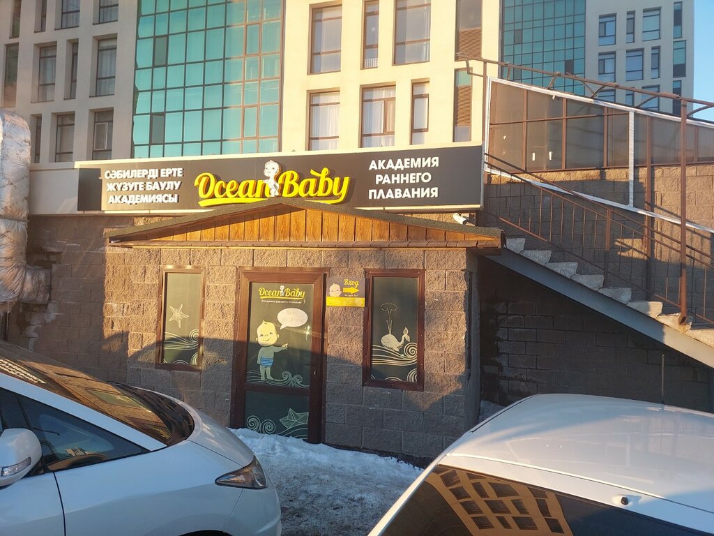 Swimming pool Ocean Baby, Astana, photo
