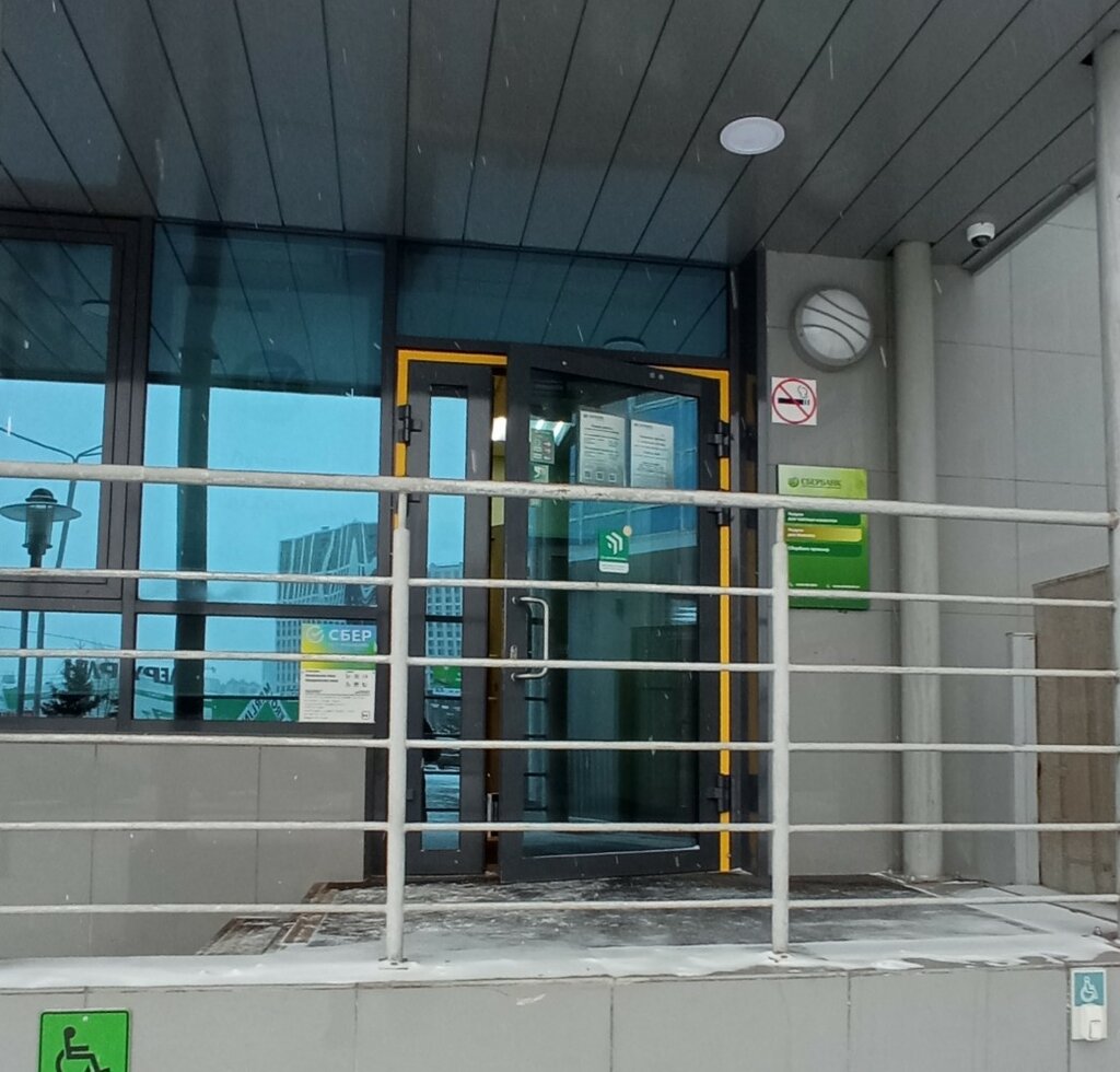 Point of delivery Мегамаркет, Krasnoyarsk, photo