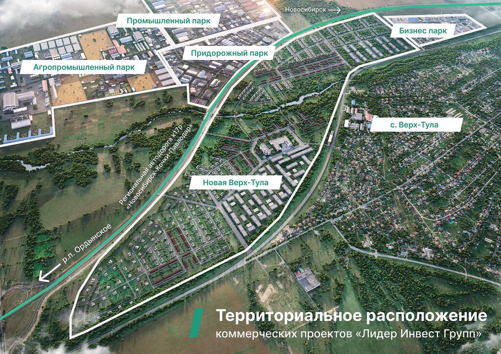Бизнес-парк для предпринимателей: площадка в Верх-Туле активно заполняется резид