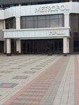 Бери Заряд (Lenina Street, 251), power bank rental