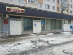 Промсвязь (Maskoŭski praspiekt, 74к1), payment terminal