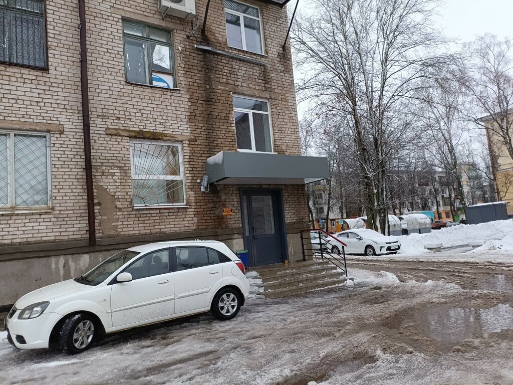 Attorney Advokatsky kabinet Advokatskaya Palata Novgorodskoy oblasti, Veliky Novgorod, photo