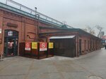 Get Power (Lesnaya Street, 20с3), power bank rental
