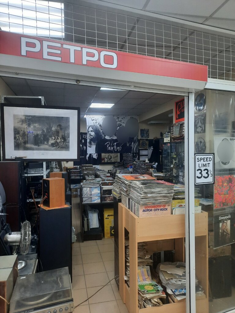 Music store Ретро, Saint Petersburg, photo