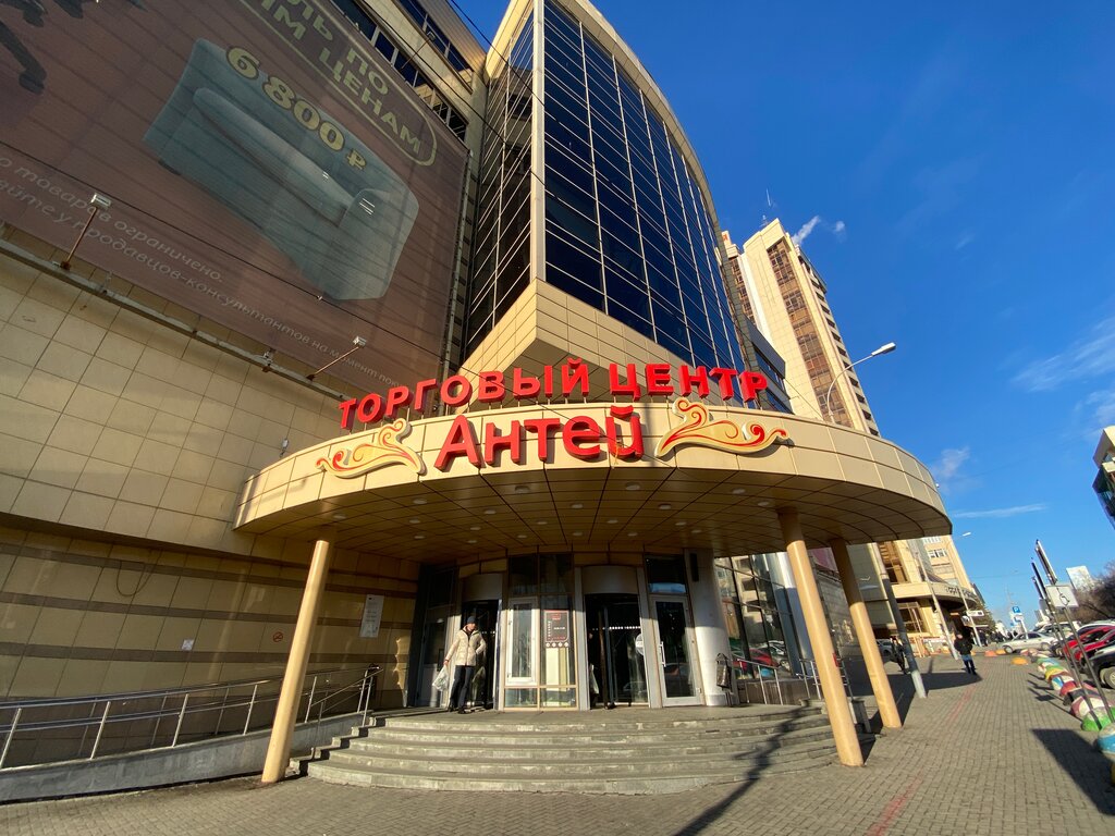 Tienda de construcción Kompaniya Kamennyye Traditsii, , foto