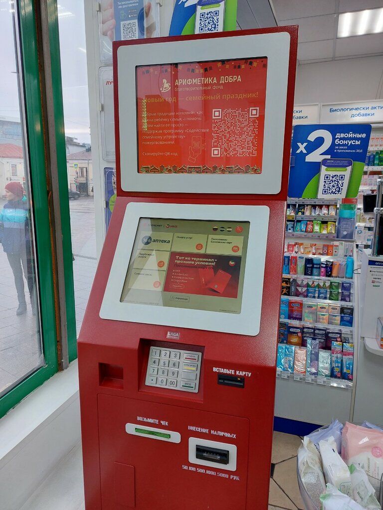 Payment terminal МКБ, платежный терминал, Moscow, photo