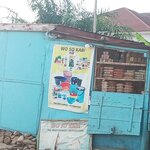 Wo So Kabi (Greater Accra Region, Tema Metropolitan, Lashibi, Manet Court), food hypermarket