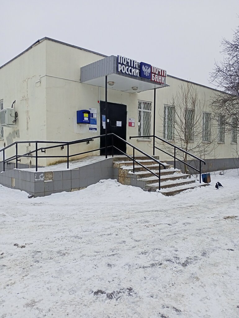 Post office Otdeleniye pochtovoy svyazi Aleksin 301367, Aleksin, photo