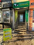 DM Микрокредит (Abulkhair Khan Avenue, 153) ، مؤسسات التمويل الصغرى