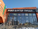 Бери Заряд (100-letiya Vladivostoka Avenue, 38Б), power bank rental