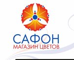 Safon (Vostochnaya Street, 15АИ), floristeria