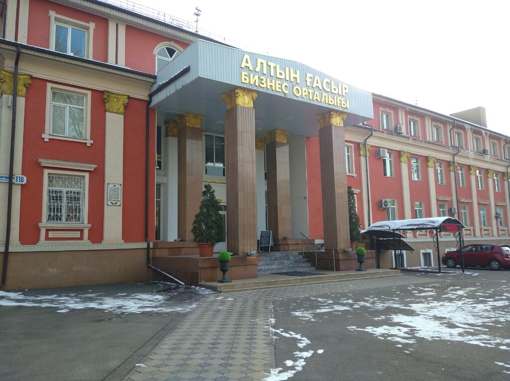 Freight forwarding Kroma-Trans, Almaty, photo