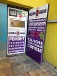 Мобиком (Okulovskaya Street, 8), phone repair