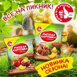 Русскарт (д. Бородино, Осташковское ш., 18, стр. 1), производство продуктов питания в Москве и Московской области