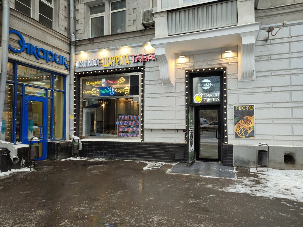 Opticial store Ochkarik, Moscow, photo