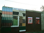 Олимп (selo Verkhnyaya Khava, ulitsa Kalinina, 95А), hardware store