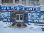 Сервисный центр Stihl (Почтовая ул., 22), ремонт садовой техники в Омске