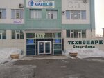 Kazakhmys (Qurılısşılar avenue, 4), equipo de minería