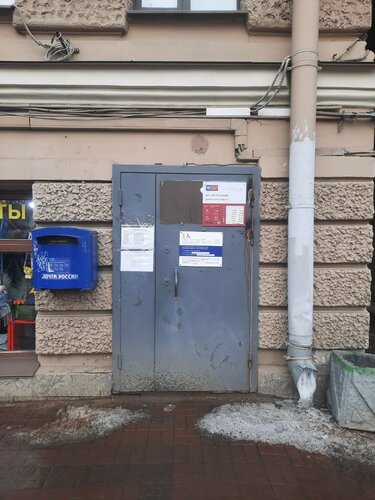 Почтовое отделение Отделение почтовой связи № 199004, Санкт‑Петербург, фото