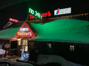 Трактир М5 (село Валы, Советская ул., 61А), кафе в Самарской области