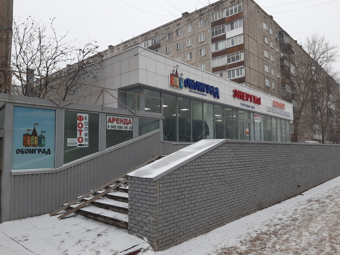 Олимп ул культуры 4 фото