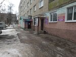 Tsentr bytovykh uslug (Eksperimentalnaya Street, 5), reparación de ropa