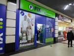 Fix Price (Novo-Astrakhanskoye shosse, 107Гс1), artículos para el hogar