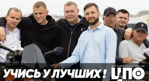 Фото 6 автошколы «Центр профессиональной ориентации»