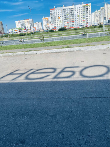 Вход