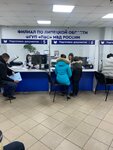 Passport and visa service of the Ministry of Internal Affairs of Russia (Moskovskaya Street, 10), passport and migration authorities