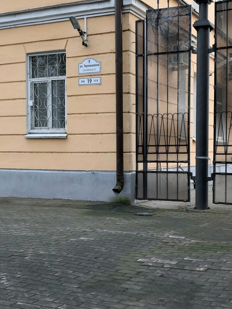 ATM СберБанк, Yaroslavl, photo