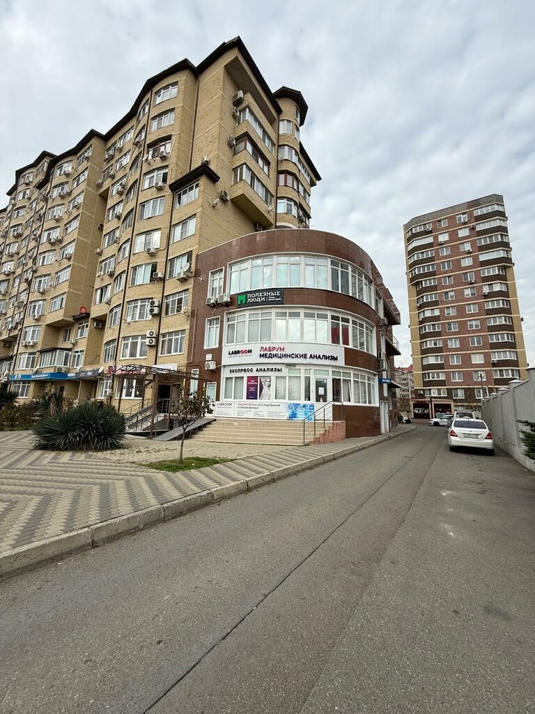 Medical center, clinic Labroom, Anapa, photo