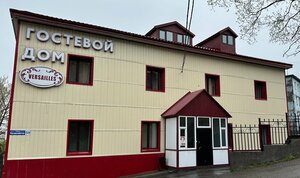 отель Версайлес